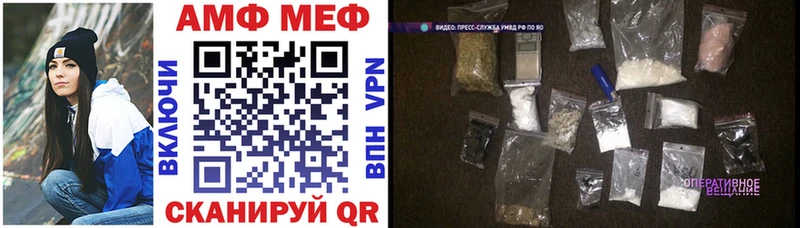 Амфетамин Розовый  Нолинск 