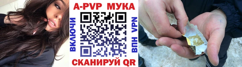 даркнет клад  Нолинск  А ПВП Соль 
