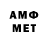 Мефедрон mephedrone B_EAS PUBGM