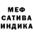 Alpha PVP крисы CK Rahma decc