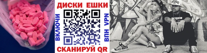 Экстази Cube Нолинск
