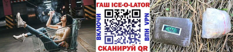 ГАШ индика сатива  Нолинск 