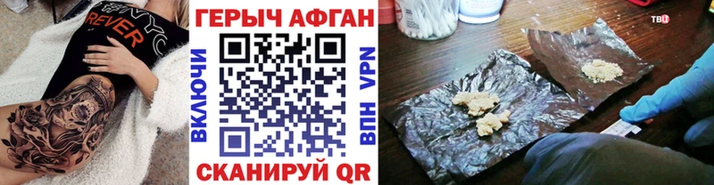 ГЕРОИН гречка  Нолинск 