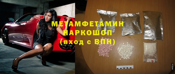 ECSTASY Алексеевка