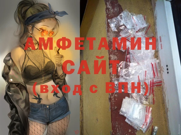 бутират Алзамай