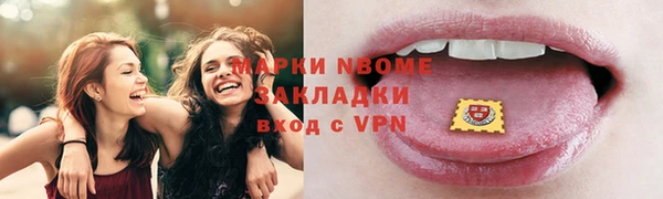 бутират Алзамай