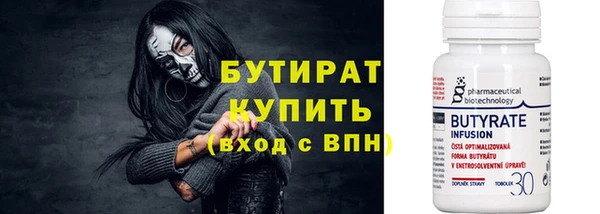 МДМА Семёнов