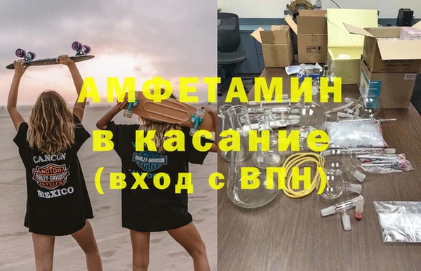 ECSTASY Алексеевка