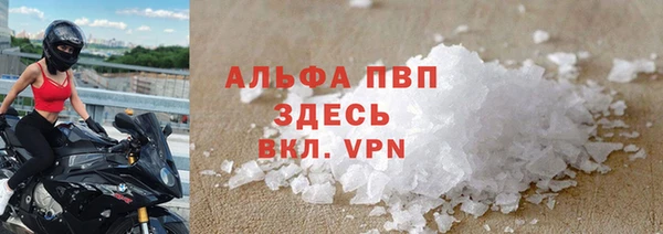 бутират Алзамай