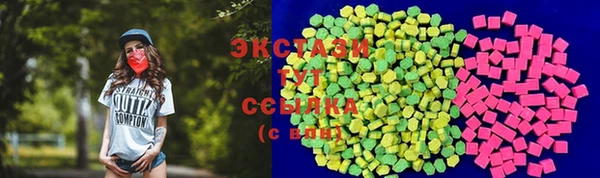 ECSTASY Алексеевка