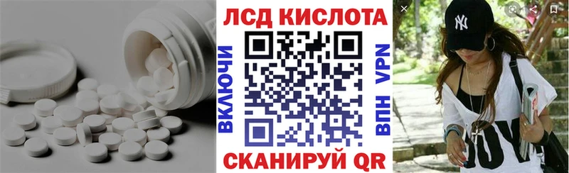 ЛСД экстази ecstasy Нолинск
