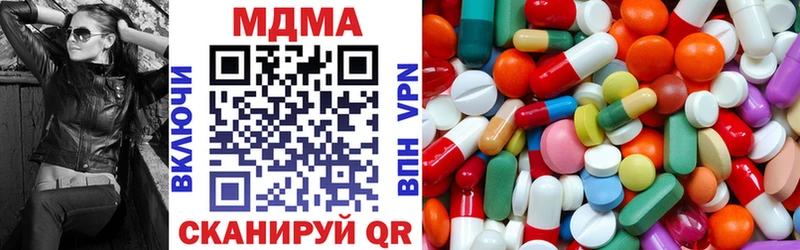 MDMA crystal Нолинск