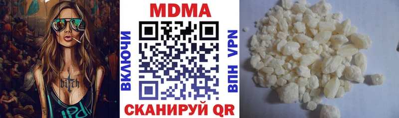 MDMA crystal  наркота  Нолинск 
