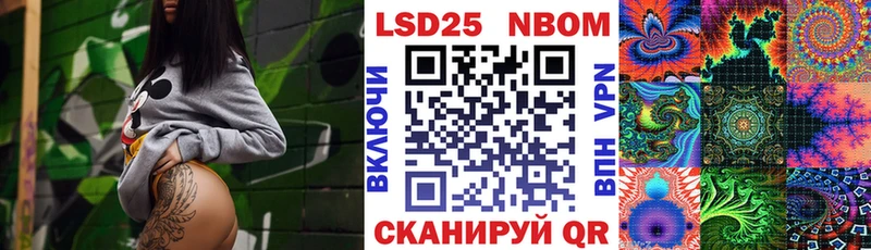 где продают наркотики  Нолинск  Марки 25I-NBOMe 1,8мг 
